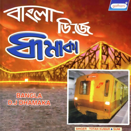 Amaroto Gaan Chilo by Totan Kumar, Sumi - Download on PagalFree