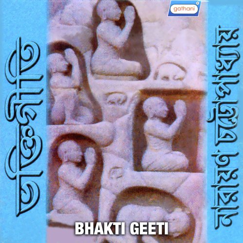 Aapnate Apni Thake Mon by Narayan Chattapadhya - Download on PagalFree