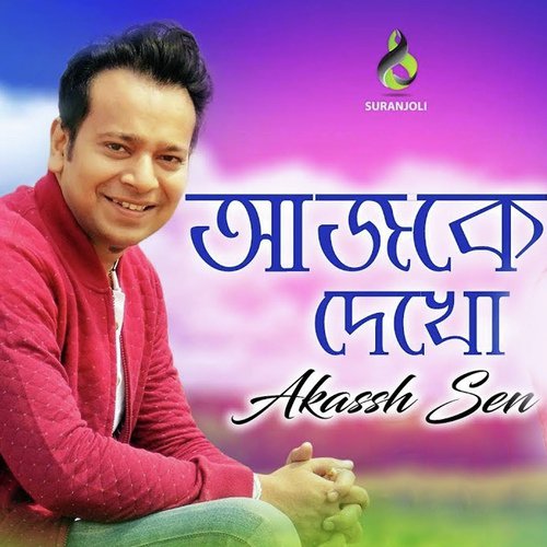 Ajke Dekho by Akassh Sen - Download on PagalFree