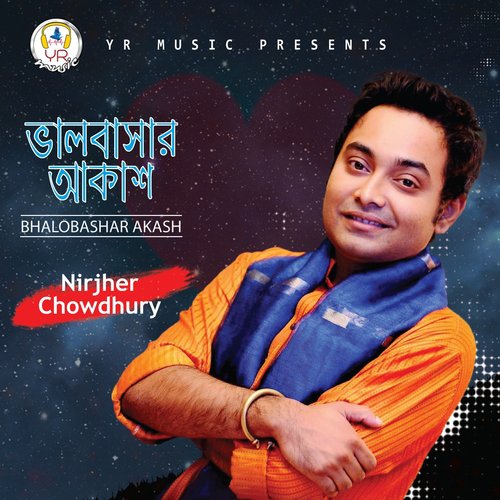 Bhalobashar Akash by Nirjher Chowdhury - Download on PagalFree