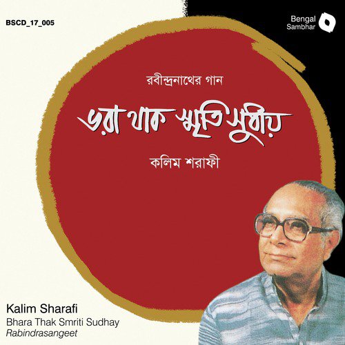 Loho Loho Tule Loho by Kalim Sharafi - Download on PagalFree