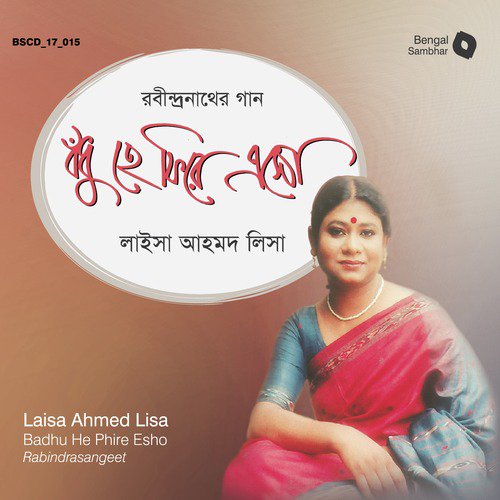 Ki Sur Baje by Laisa Ahmed Lisa - Download on PagalFree