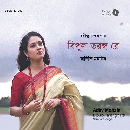 Ore Majhi, Ore Amar by Adity Mohsin - Download on PagalFree