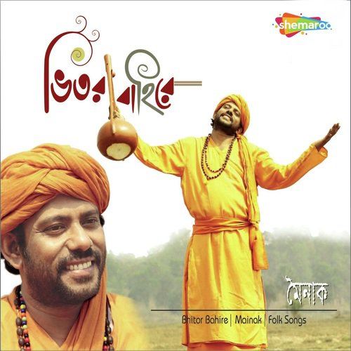 Hore Krishno by Mainak Paladhi - Download on PagalFree