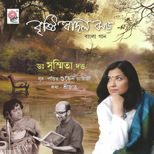 Brishti Badal by Dr. Susmita Datta - Download on PagalFree