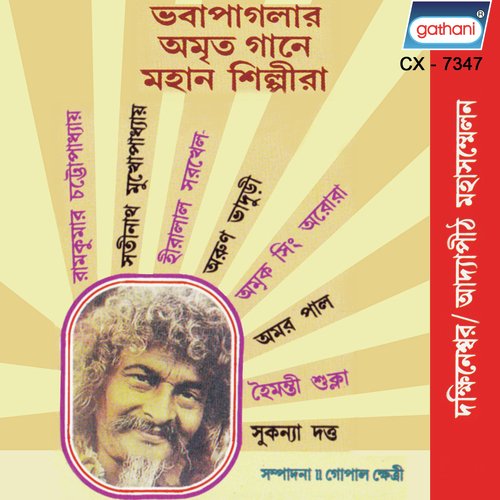 Ami Thikana Bhule Gechi by Various Artists - Download on PagalFree