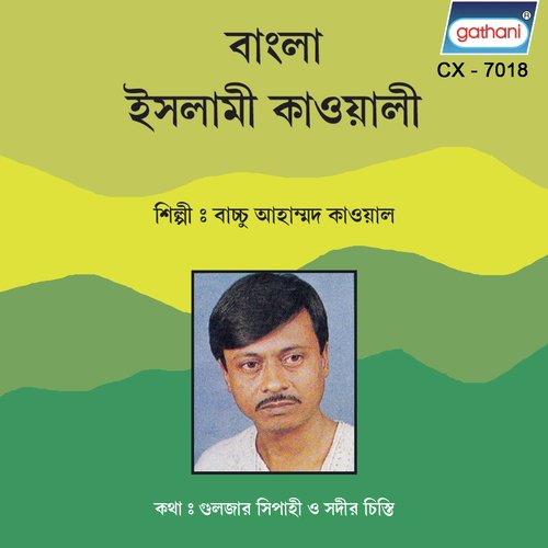 Bandi Harinir Katha by Bachhu Ahmad Qawal - Download on PagalFree