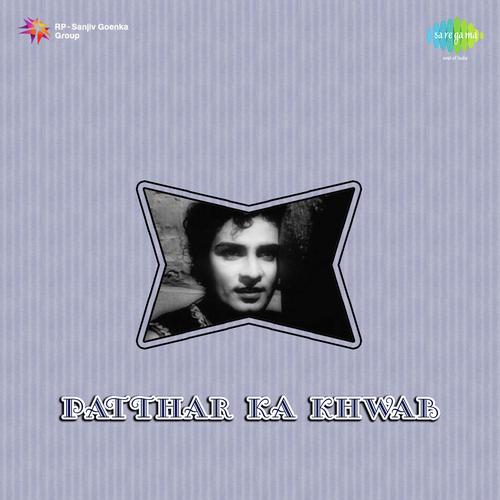 Yaadon Ka Sahara Na Hota by N. Dutta - Download on PagalFree