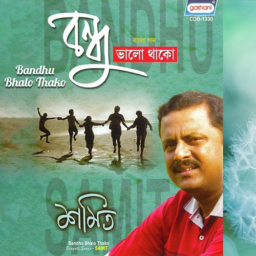 Prithibite Dulche Sabai by Samit - Download on PagalFree