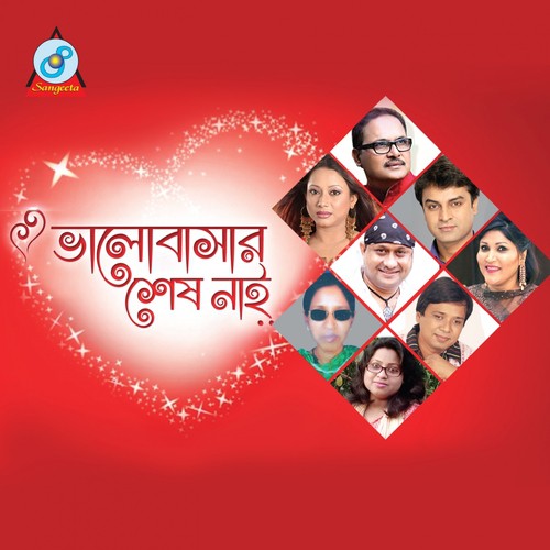 Robi Thakurer Kobita by Various Artists - Download on PagalFree