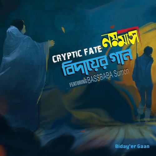 Bidayer Gaan (feat. Bassbaba Sumon) by Cryptic Fate, Bassbaba Sumon - Download on PagalFree
