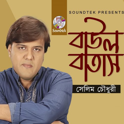 Jole Jaiyo Nago Rai by Selim Chowdhuri - Download on PagalFree