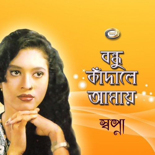 Nishi Raite Pran Bondhuya by Sopna - Download on PagalFree