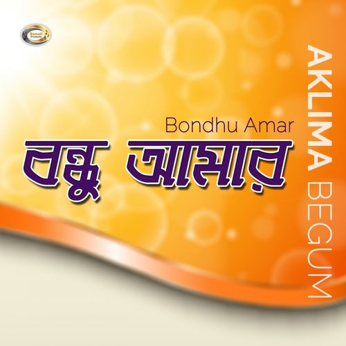 Jouboner Ki Jala by Aklima Begum - Download on PagalFree