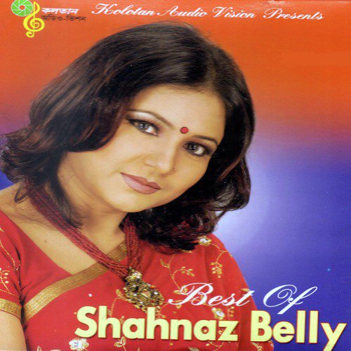 Ekber Paile Joraiya Dhortam by Shahnaz Bely - Download on PagalFree