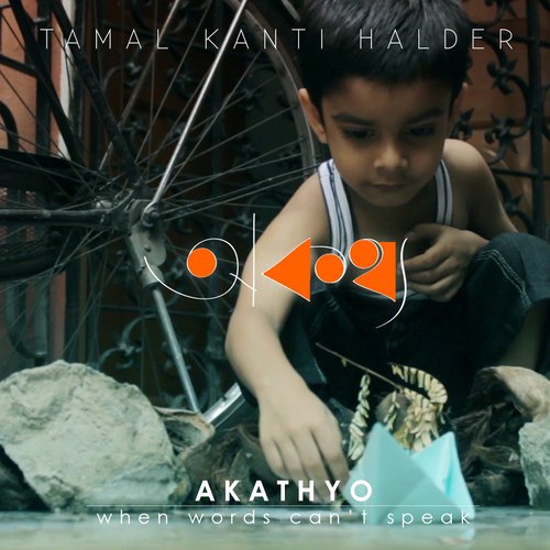 Boye Chola With The Flow by Tamal Kanti Halder - Download on PagalFree