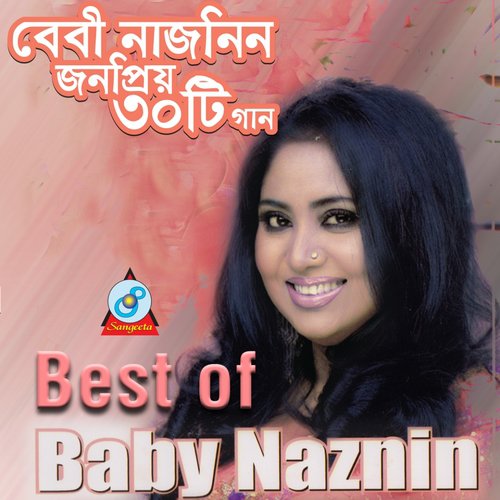 Loke Bole Amar by Baby Naznin - Download on PagalFree