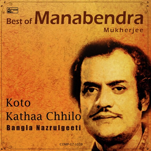 Bhul Korey Kon Phulabitaney by Manabendra Mukherjee - Download on PagalFree