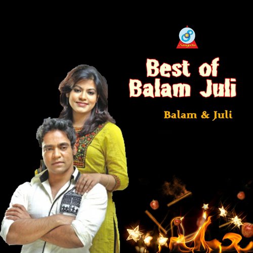 Tara Guni by Balam, Juli - Download on PagalFree