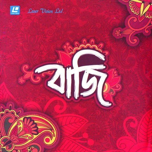 Shuvo Noboborsho by Various Artists - Download on PagalFree