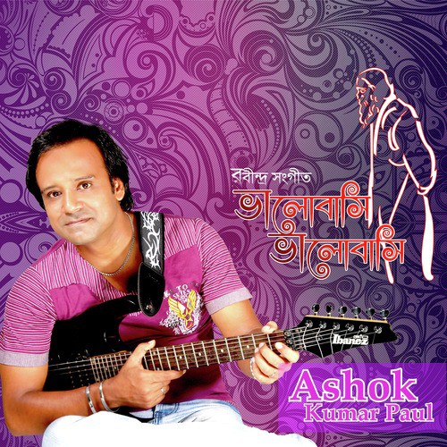 Bhalobashi Bhalobashi by Ashok Kumar Paul - Download on PagalFree