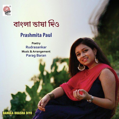 Bangla Bhasha Diyo by Prashmita Paul - Download on PagalFree
