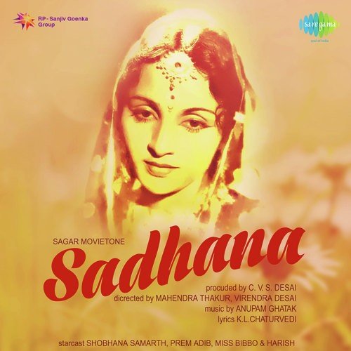 Sawan Aaye Ya Na Aaye by Ramchandra Pal - Download on PagalFree