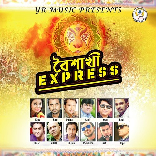 Milon Mela by Various Artists - Download on PagalFree