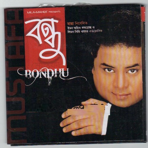 Bondhu by Mustafa - Download on PagalFree
