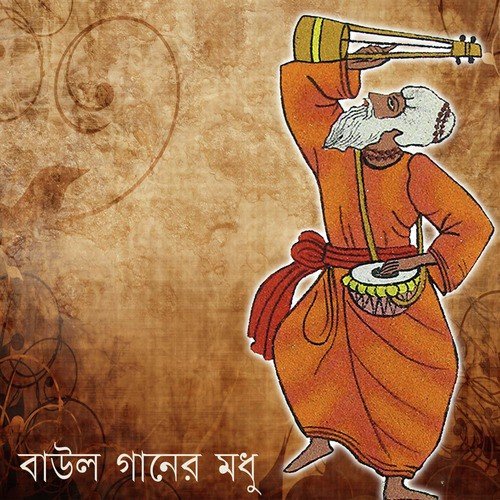 Proti Bachhar Sharad Kale by Various Artists - Download on PagalFree