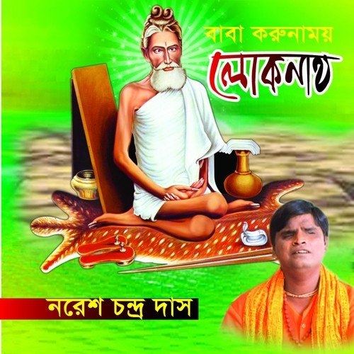 Baba Diona by Nores Chandro Das - Download on PagalFree