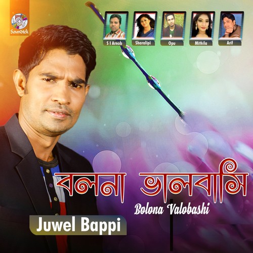 Haat Ta Bariyechi by Various Artists - Download on PagalFree