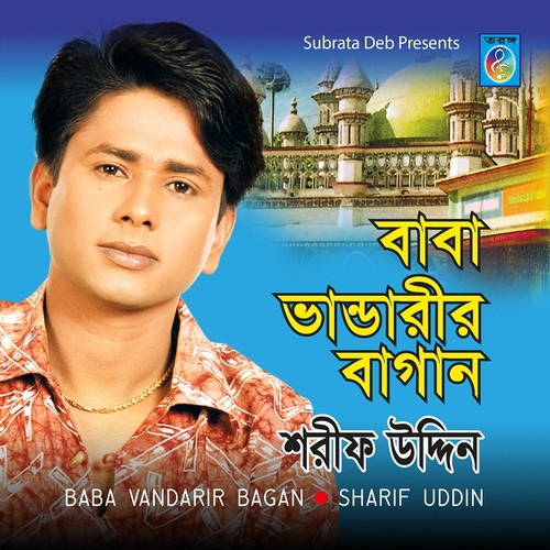 Choitro Mashe by Sharif Uddin - Download on PagalFree