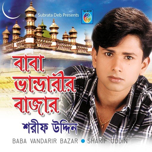 Dome Dome Vandari by Sharif Uddin - Download on PagalFree