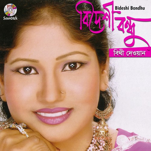 Bideshi Bondhu by Bithi Dewan - Download on PagalFree