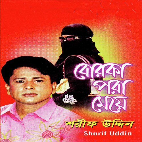 Allah Nijer Haate by Sharif Uddin - Download on PagalFree