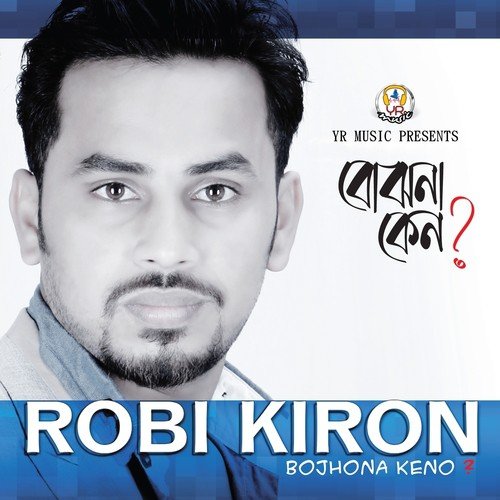 Tumi Thakle Pashe by Robi Kiron, Tasnim Anika - Download on PagalFree