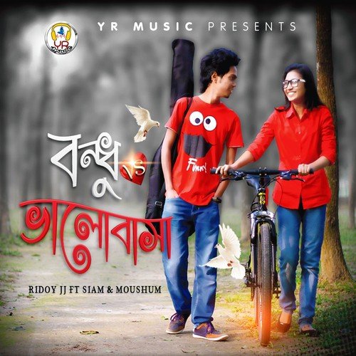 Bidhi by Various Artists - Download on PagalFree