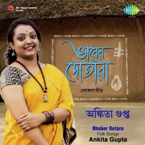Ami Pagol Habo by Ankita Gupta - Download on PagalFree