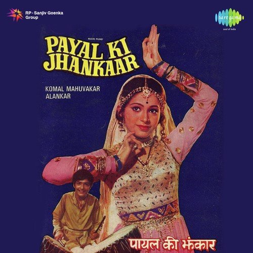 Sari Dar Dai Mope Rang by Raj Kamal - Download on PagalFree