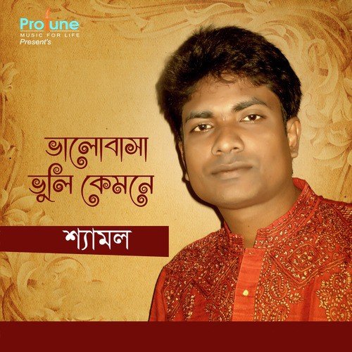 Bhalobasar emon jalaton by Shamol - Download on PagalFree