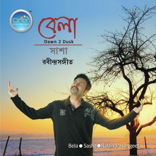Aaji Joto Tara by Sasha - Download on PagalFree