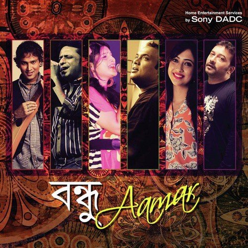 Toke Chhara by Various Artists - Download on PagalFree