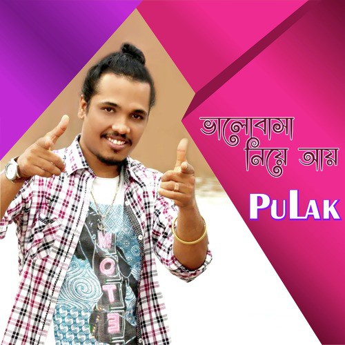 Bhalobasa Neye Aay by Pulak - Download on PagalFree