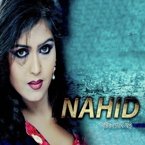 Din Furalo by Nahid - Download on PagalFree