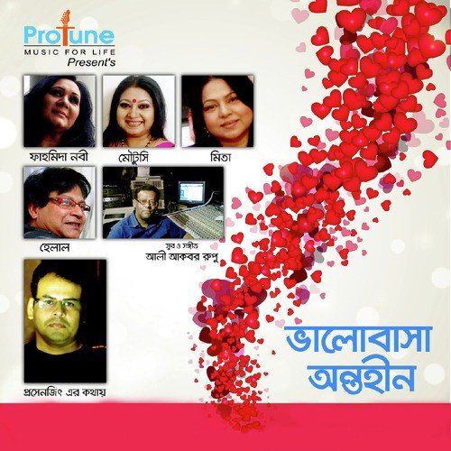 Jete Hete Pothe Holo Deri by Various Artists - Download on PagalFree