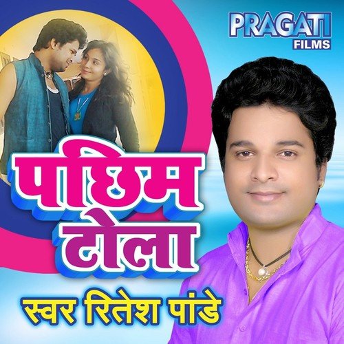 Khali Gndi Gndi Bat Batiyavta Ye Sir by Ritesh Pandey - Download on PagalFree