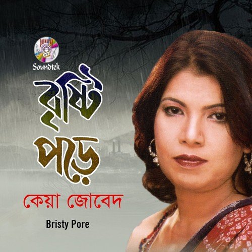 Ghum by Keya Jobed - Download on PagalFree