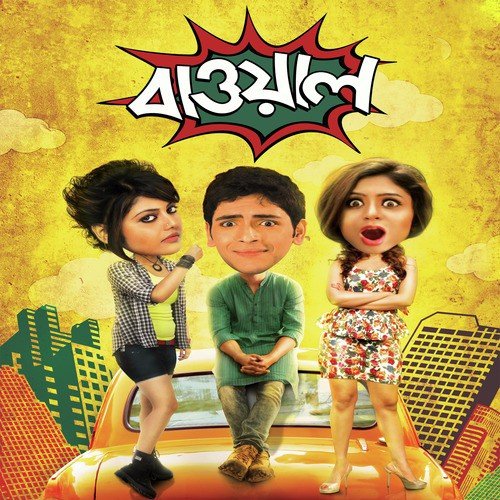 Hobey Na Bawal by Akassh, Debanjan - Download on PagalFree
