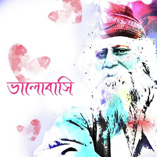 Dekechen Priyatamo by Various Artists - Download on PagalFree